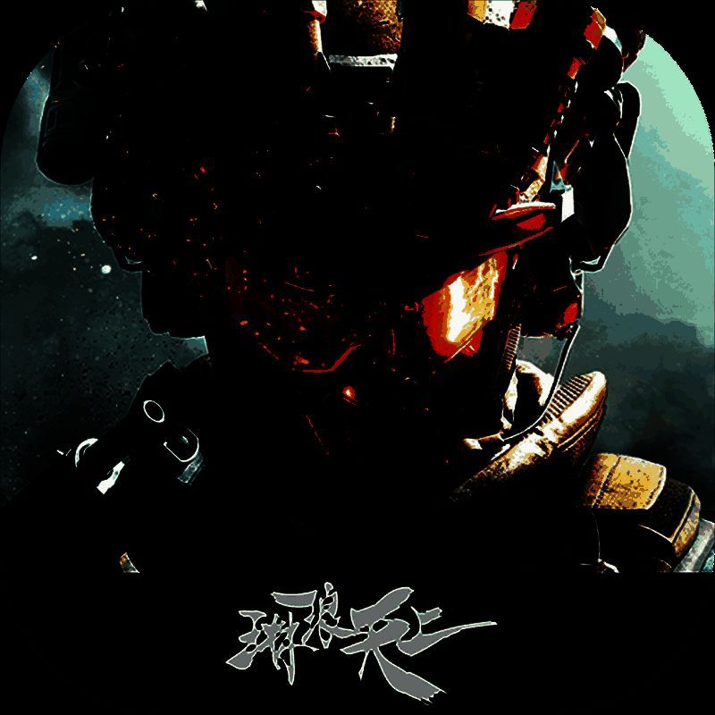 三角洲行动 2025官网入口 V1.201.3798.86