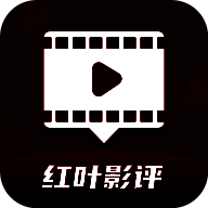 红叶影评 2025年最新版 V3.6.8
