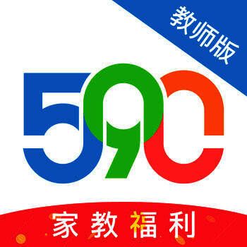 590我教你家教教师版 V2.0.0