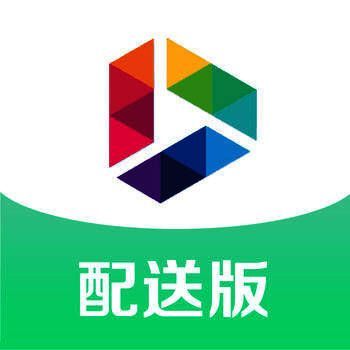 D生活 配送版 V2.1