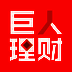 巨人理财 V2.7.2