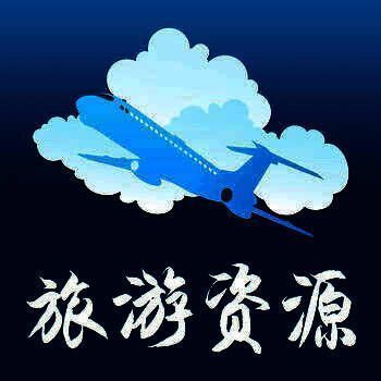 中国旅游资源平台 V2.2.69