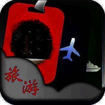 山东旅游平台 V2.2.69