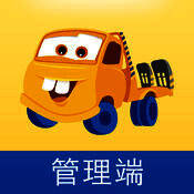 板牙救援管理 V2.1