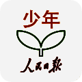 人民日报少年客户端 V1.3.5