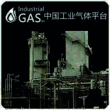 中国工业气体平台 V1.0.2