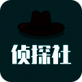 推理侦探社 V1.0.9