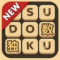 数独 正式版 V3.9