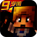 奶块 百度版游戏最新版本 V7.10.2.0