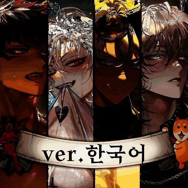 地狱有什么不好的 V1.8.17