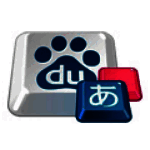 百度日文输入法官网版