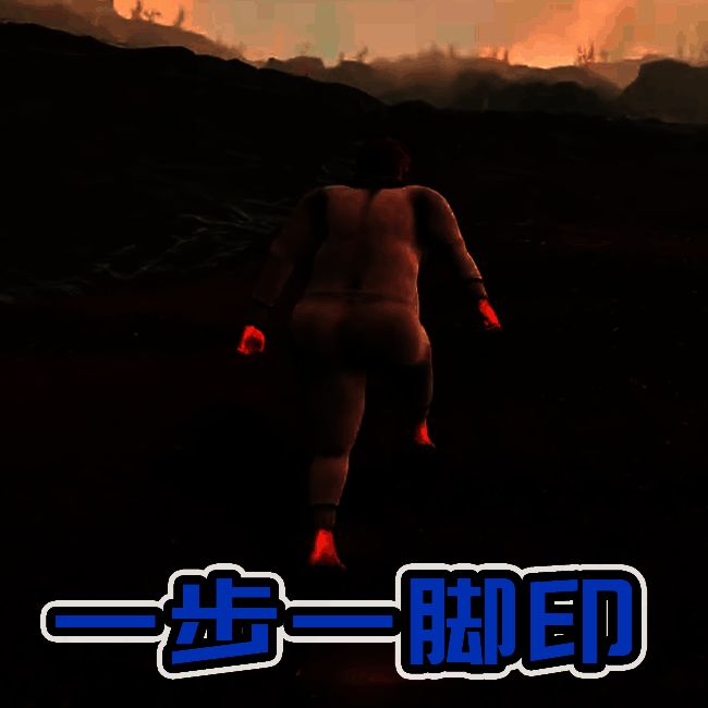 一步一脚印 正版 V1.0