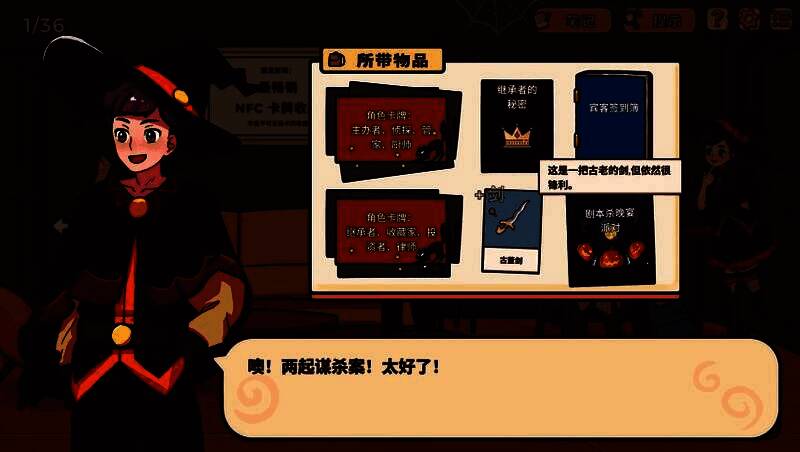 《小小麻烦》游戏库