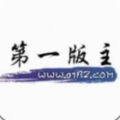 第一版主 小说阅读网 V1.22.12