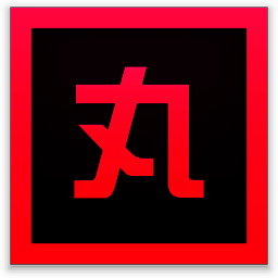 小丸工具箱纯净版