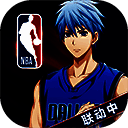 黑子的篮球：街头对决 官服 V2.216