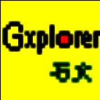 Gxplorer64位7.0.1.0