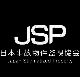 日本事故物件监视协会 中文版 V1.0.3