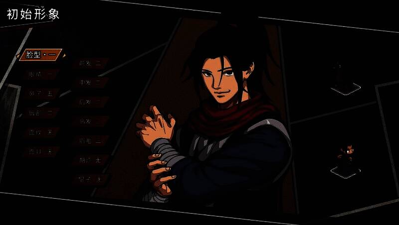 《大侠立志传外传》游戏库