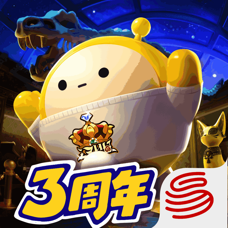 蛋仔派对 vivo渠道 V1.0.113