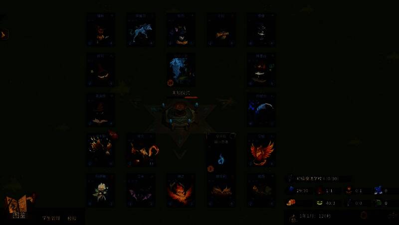 《巫师与学徒》demo