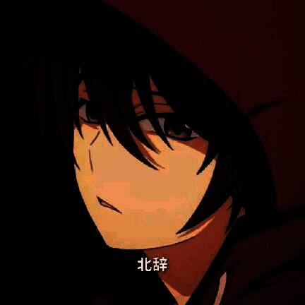 北辞 12.0大范围拾取下载 V12.29