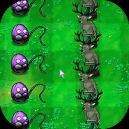 植物大战僵尸逆天版 官方版 V1.0
