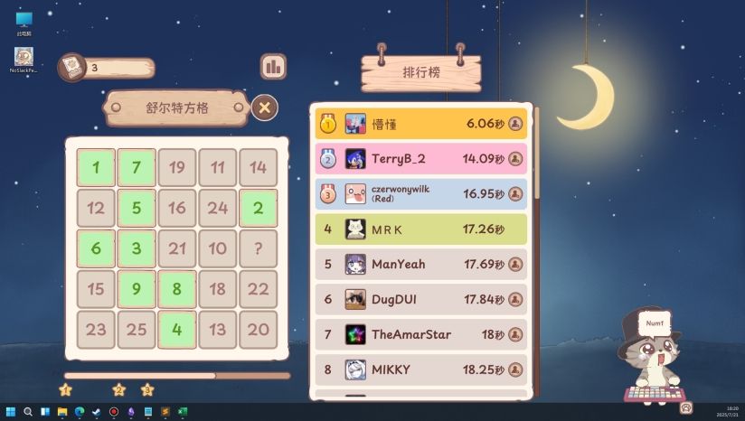 《萌宠不摸鱼：Lofi猫》demo