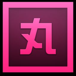 小丸工具箱汉化版