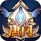 唐门世界 V1.0