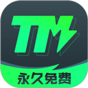 TM加速器 免广永久免费版 V1.5.0