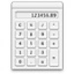 《大漠驼铃大全日期计算器》官方版