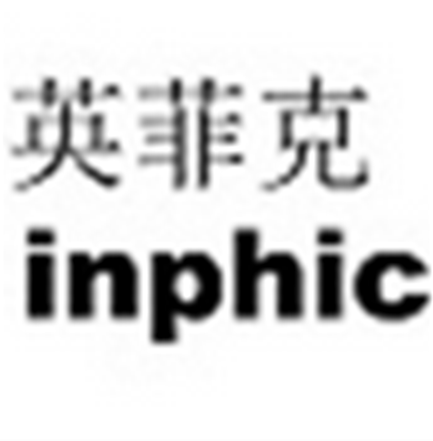 英菲克鼠标驱动旧版本