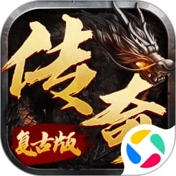 皇城传说 2026最新版 V1.0.28238