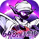 火柴人无限 钻石版 V1.5.1