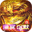 战神新世纪 传奇手游 V1.0.2