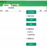 百思表格合并v2.0.1
