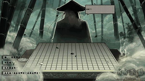 鬼谷八荒电脑游戏合集