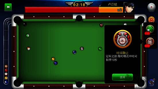 台球世界手游版本合集