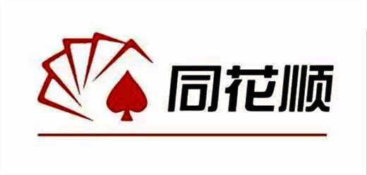 同花顺版本大全