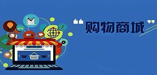 苹果购物app大全