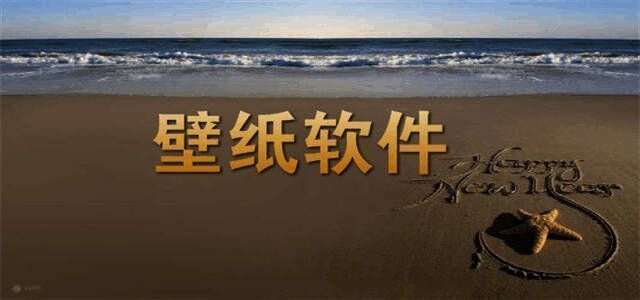 超高清壁纸大全app推荐