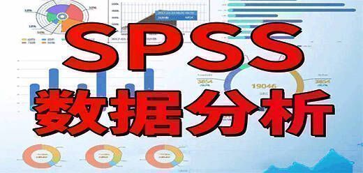 spss所有版本大全