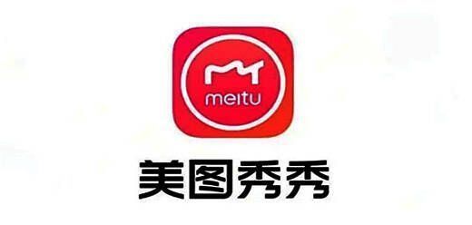 美图秀秀版本大全