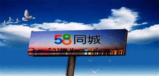 58同城软件版本大全