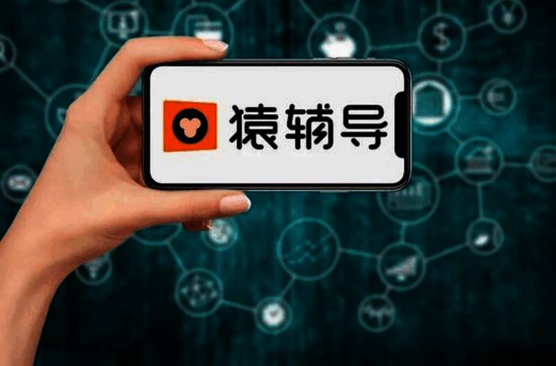 猿辅导电脑版本大全