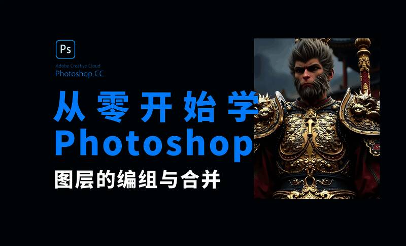 photoshop电脑版本大全