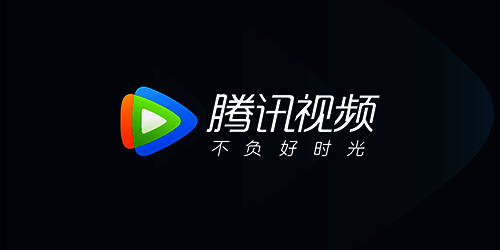 腾讯视频版本大全