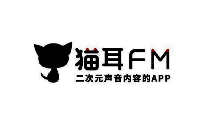 猫耳FMapp软件版本大全