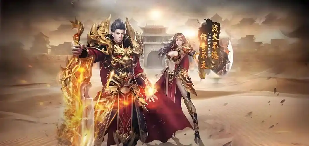 单职业手游合集